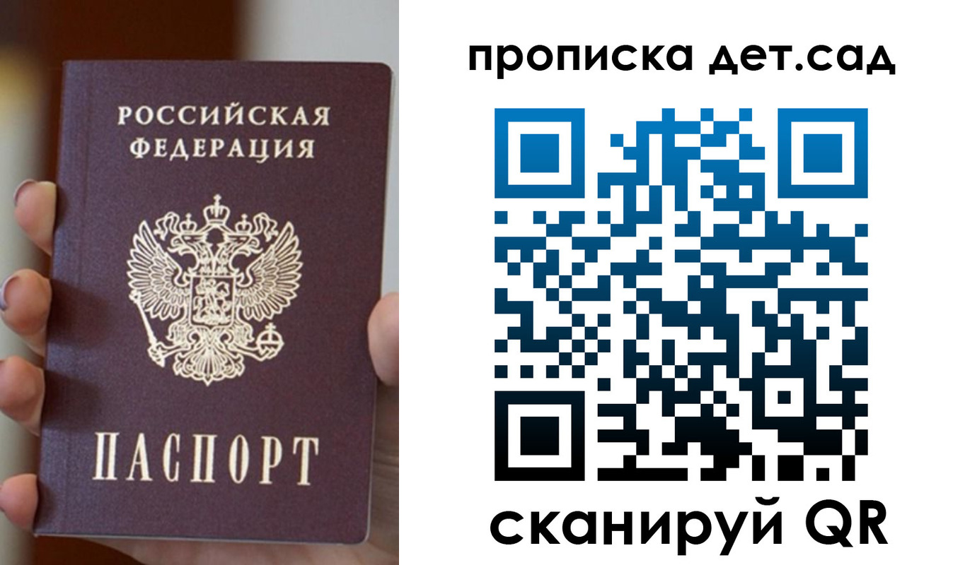 найти адрес прописки в Гусиноозёрске
